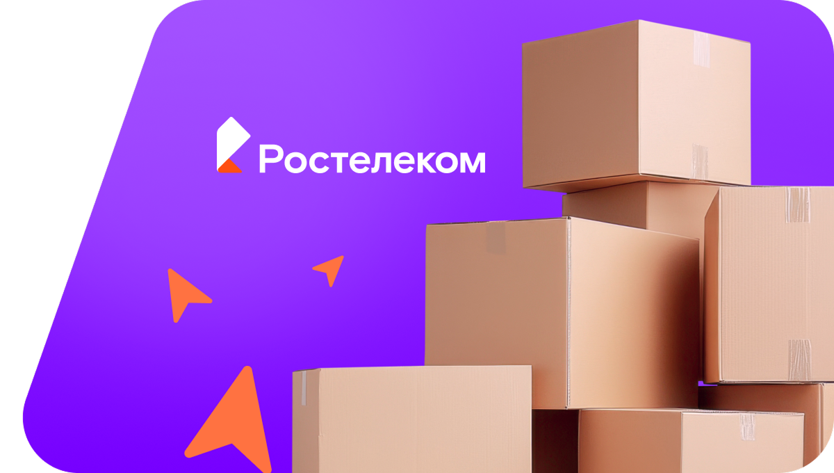 Переезд в новую квартирув&nbsp;село Ефремово-Зыково (Оренбургская область)
